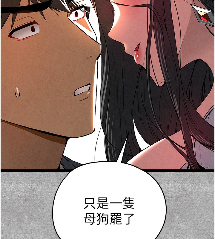 [韩国漫画] 初次深交，请多指教 剧情,巨乳大奶#[182P]-168