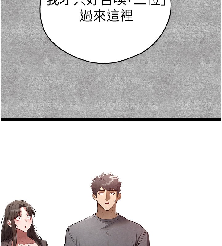 [韩国漫画] 初次深交，请多指教 剧情,巨乳大奶#[182P]-31