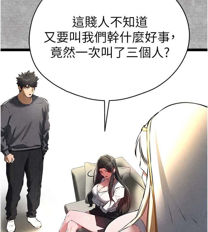 [韩国漫画] 初次深交，请多指教 剧情,巨乳大奶#[182P]-41