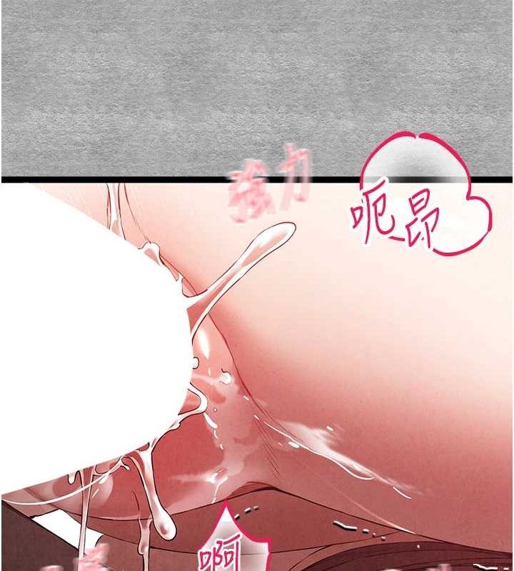 [韩国漫画] 初次深交，请多指教 剧情,巨乳大奶#[172P]-14