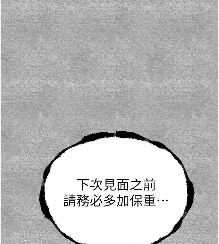 [韩国漫画] 初次深交，请多指教 剧情,巨乳大奶#[172P]-140