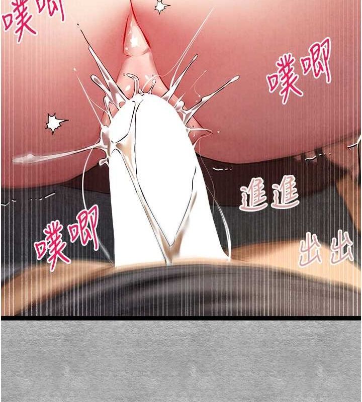 [韩国漫画] 初次深交，请多指教 剧情,巨乳大奶#[172P]-39