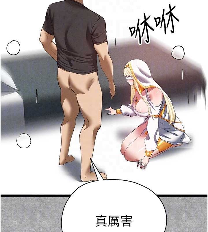 [韩国漫画] 初次深交，请多指教 剧情,巨乳大奶#[152P]-66