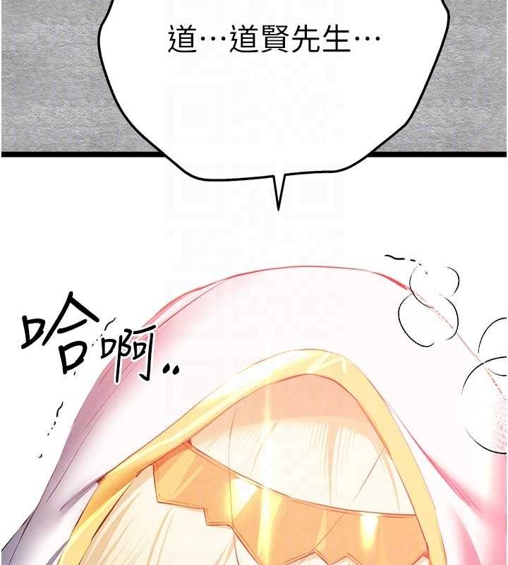 [韩国漫画] 初次深交，请多指教 剧情,巨乳大奶#[152P]-92