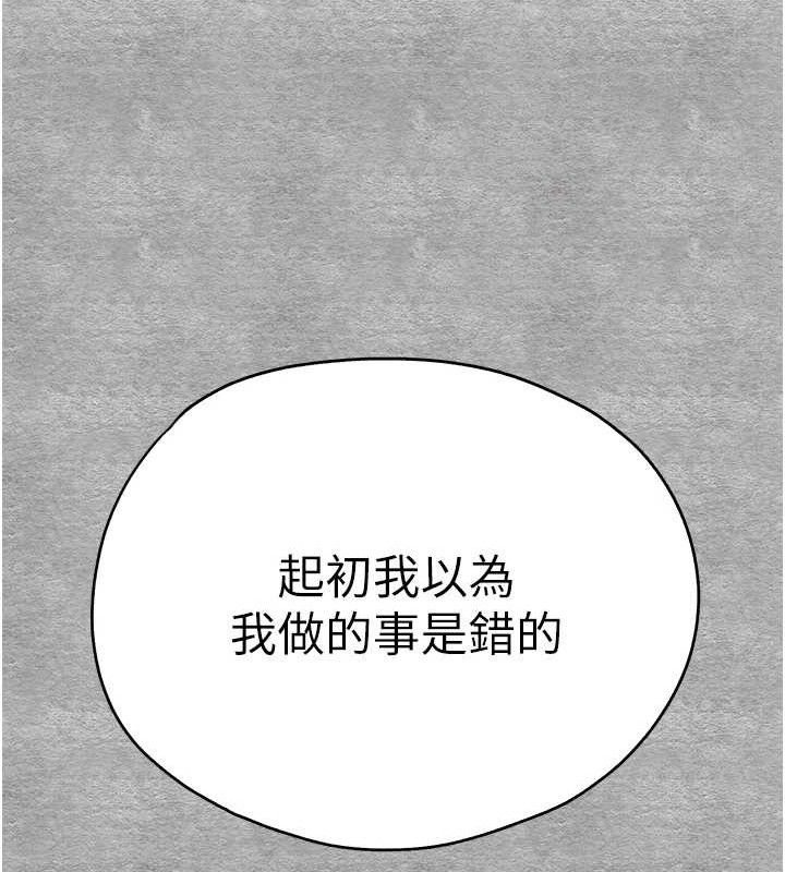 [韩国漫画] 初次深交，请多指教 剧情,巨乳大奶#[223P]-145