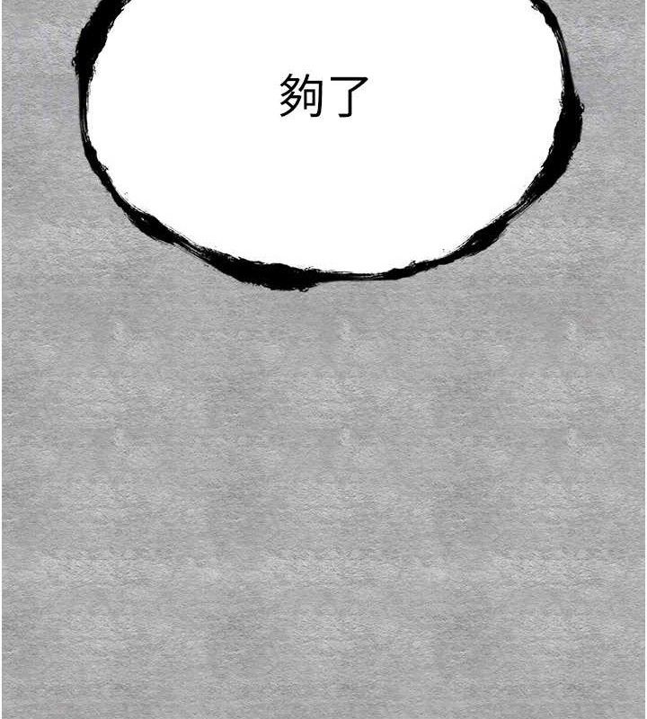 [韩国漫画] 初次深交，请多指教 剧情,巨乳大奶#[223P]-94