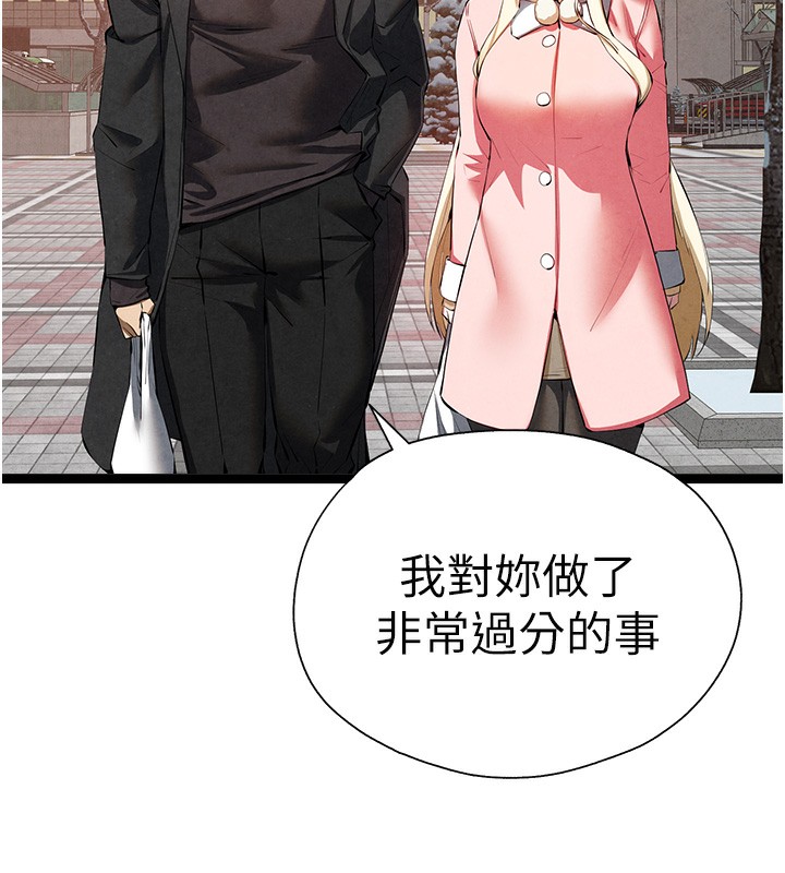 [韩国漫画] 初次深交，请多指教 剧情,巨乳大奶#[177P]-112