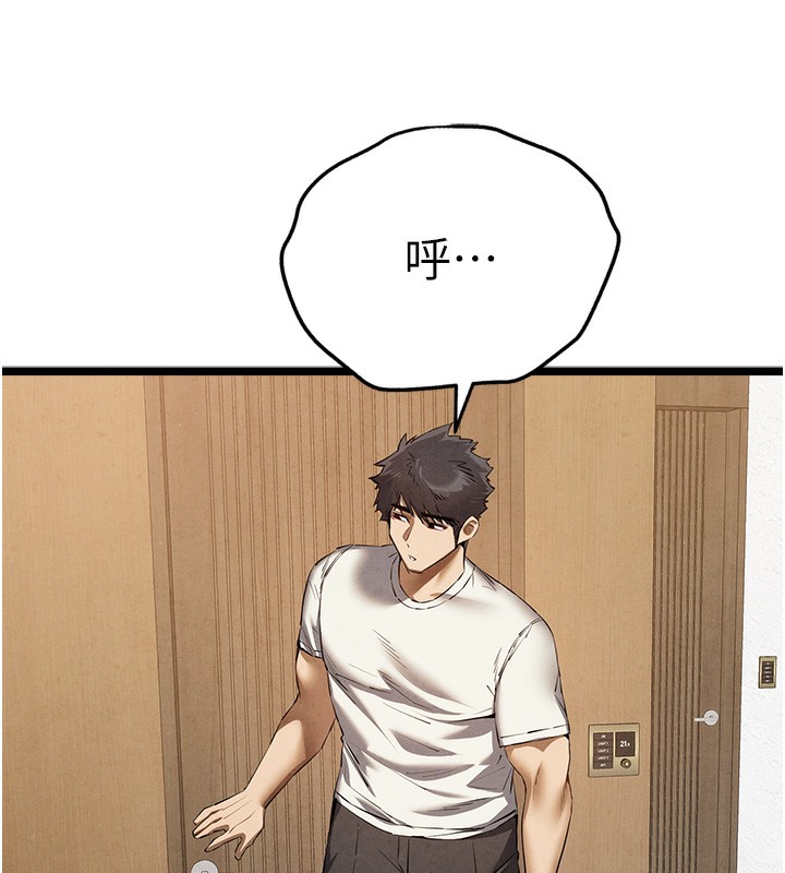 [韩国漫画] 初次深交，请多指教 剧情,巨乳大奶#[177P]-74
