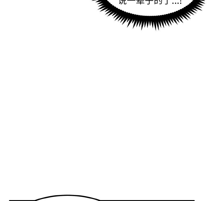 [韩国漫画] 发小碰不得 剧情,女学生#[215P]-128