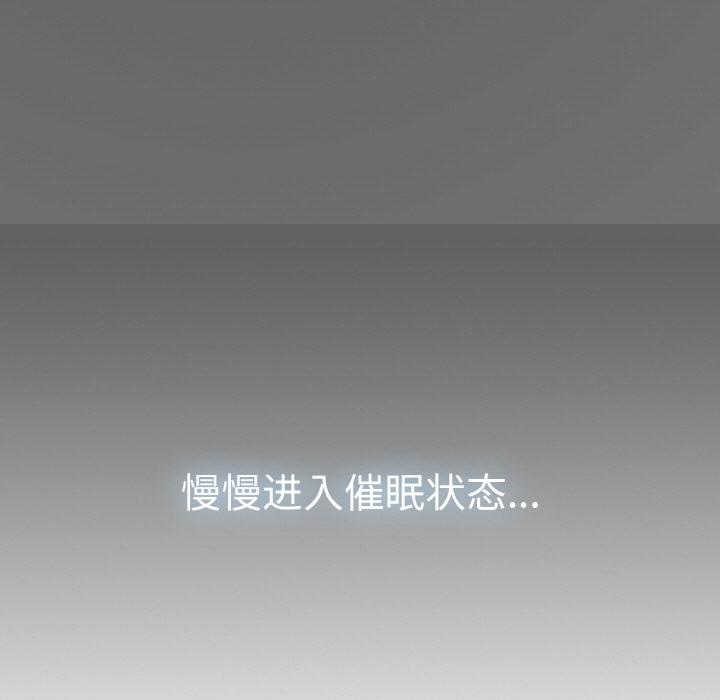 [韩国漫画] 发小碰不得 剧情,女学生#[215P]-155