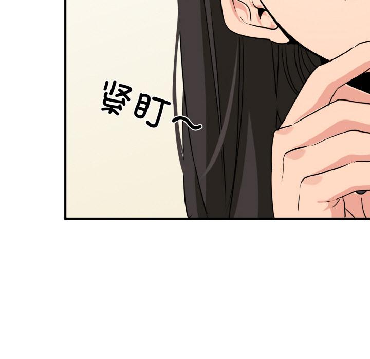 [韩国漫画] 发小碰不得 剧情,女学生#[215P]-193