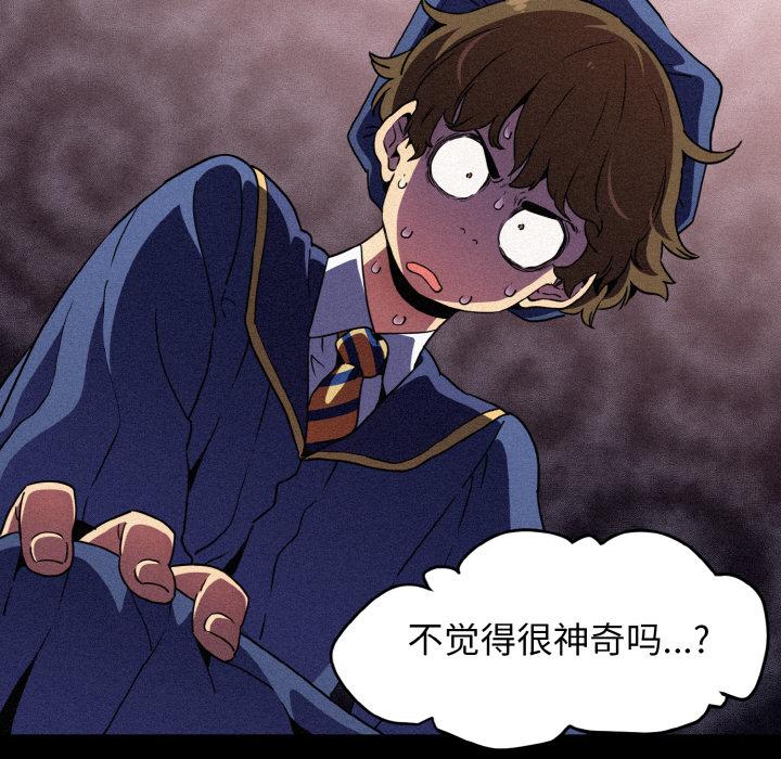 [韩国漫画] 发小碰不得 剧情,女学生#[215P]-35