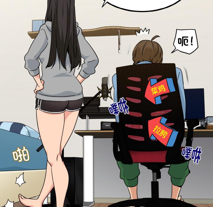 [韩国漫画] 发小碰不得 剧情,女学生#[215P]-78