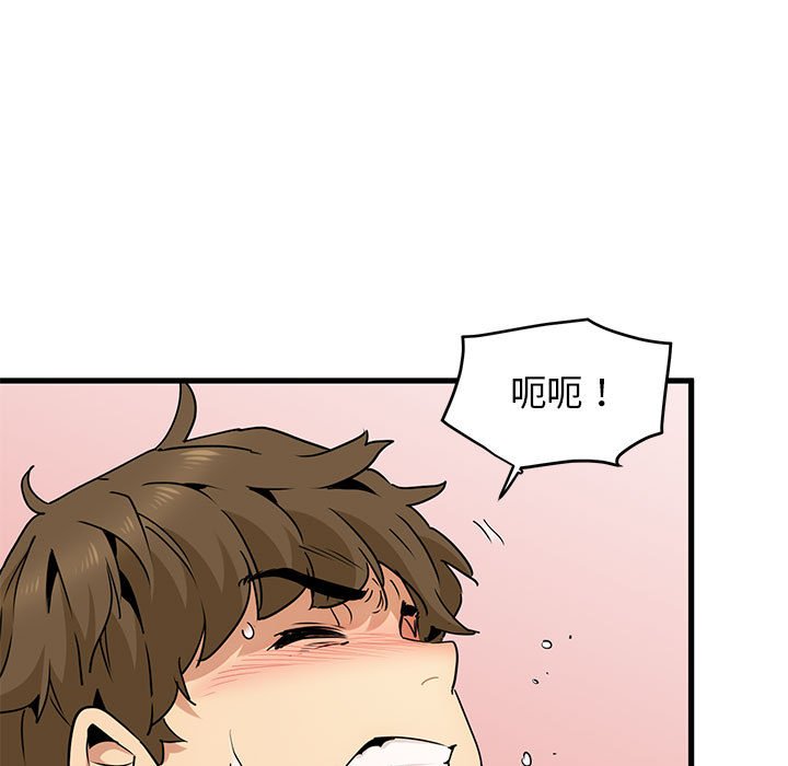 [韩国漫画] 发小碰不得 剧情,女学生#[181P]-113