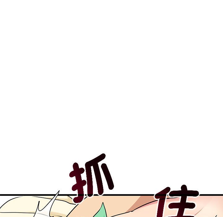 [韩国漫画] 发小碰不得 剧情,女学生#[181P]-117