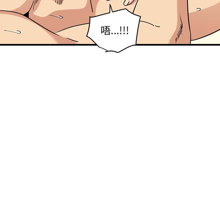 [韩国漫画] 发小碰不得 剧情,女学生#[181P]-119