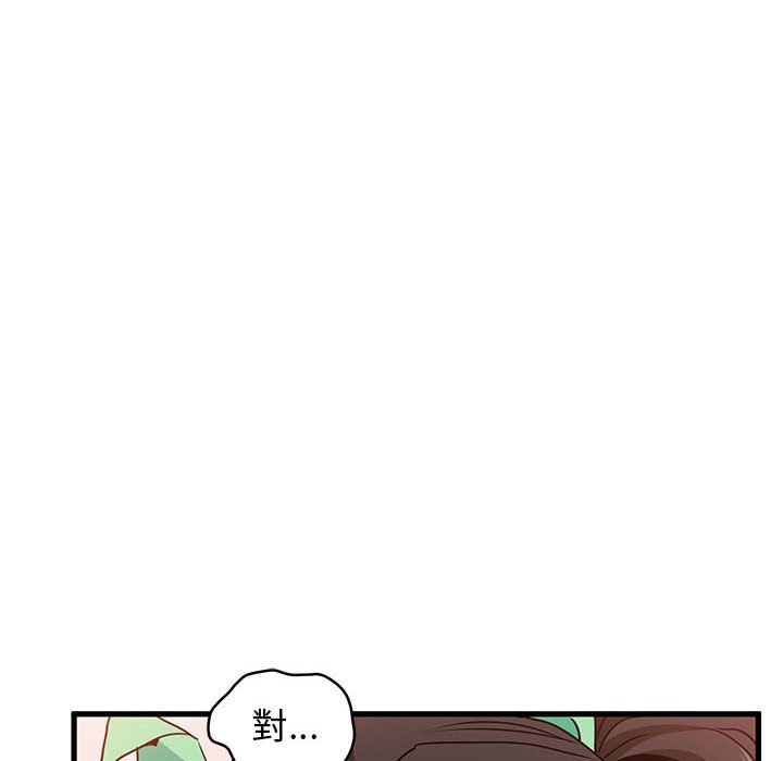 [韩国漫画] 发小碰不得 剧情,女学生#[181P]-130
