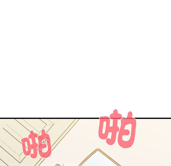 [韩国漫画] 发小碰不得 剧情,女学生#[181P]-73