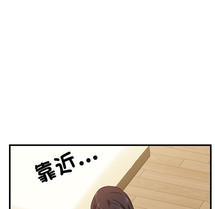 [韩国漫画] 发小碰不得 剧情,女学生#[205P]-101
