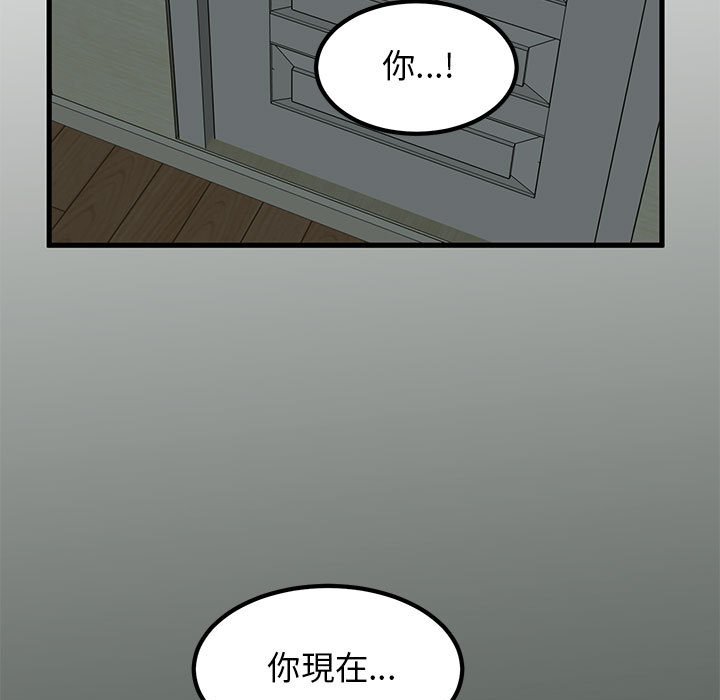 [韩国漫画] 发小碰不得 剧情,女学生#[205P]-118