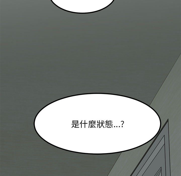 [韩国漫画] 发小碰不得 剧情,女学生#[205P]-119