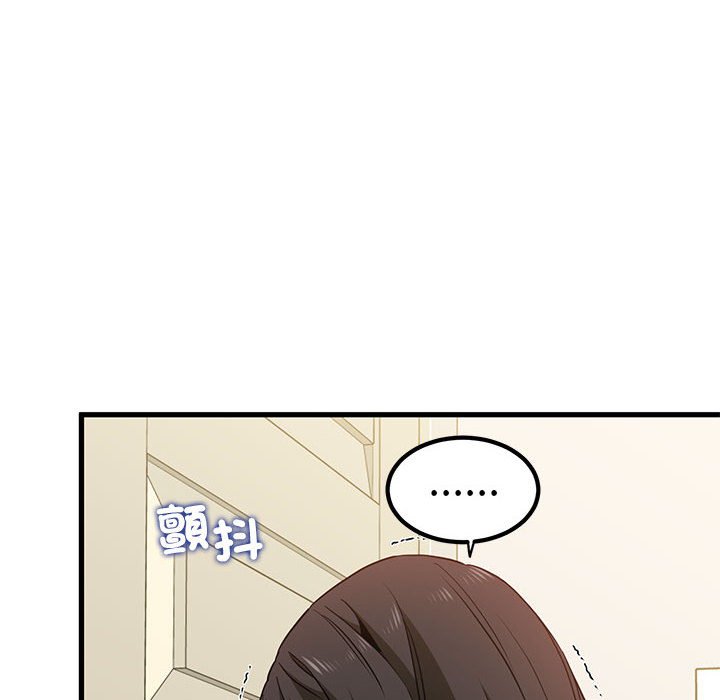 [韩国漫画] 发小碰不得 剧情,女学生#[205P]-127
