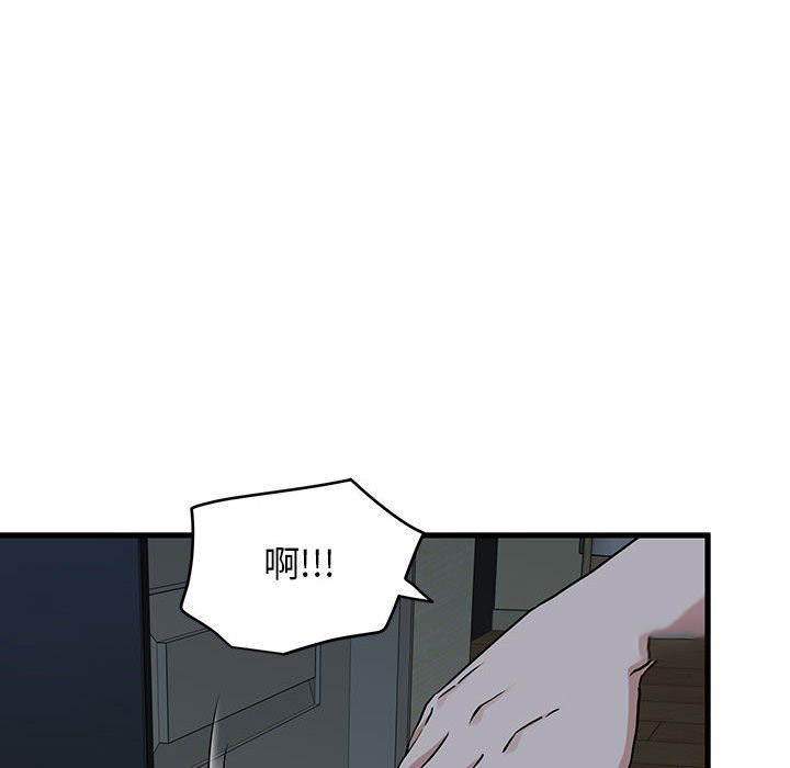 [韩国漫画] 发小碰不得 剧情,女学生#[205P]-140