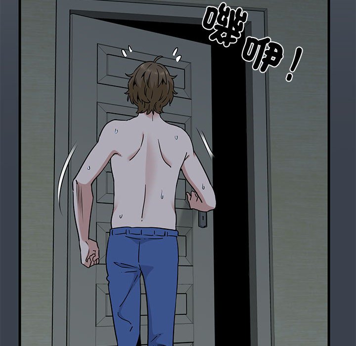 [韩国漫画] 发小碰不得 剧情,女学生#[205P]-145