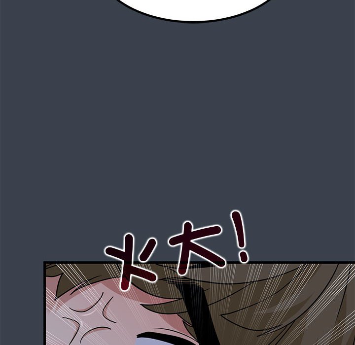 [韩国漫画] 发小碰不得 剧情,女学生#[205P]-159