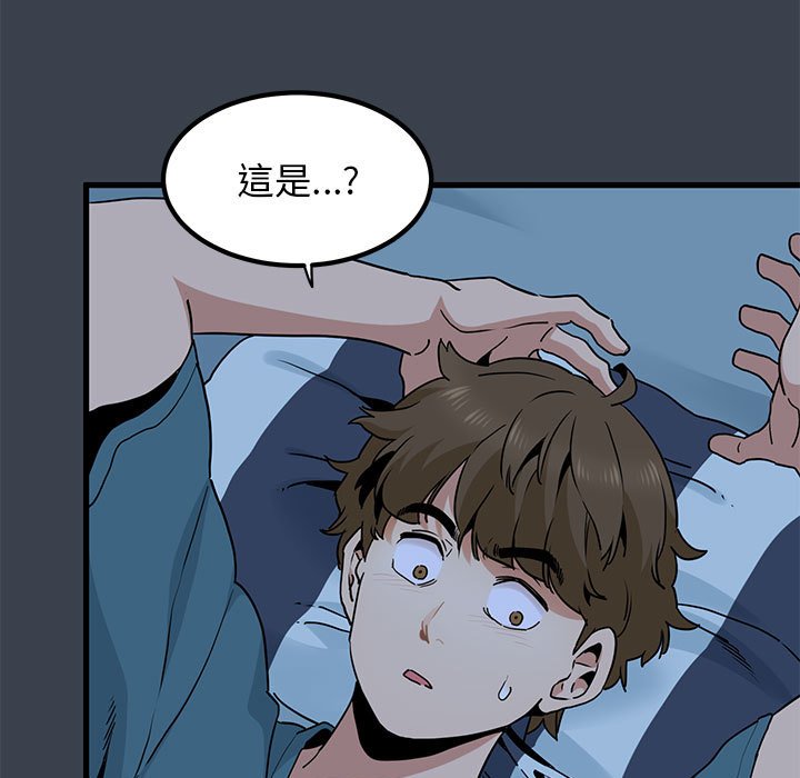 [韩国漫画] 发小碰不得 剧情,女学生#[205P]-168