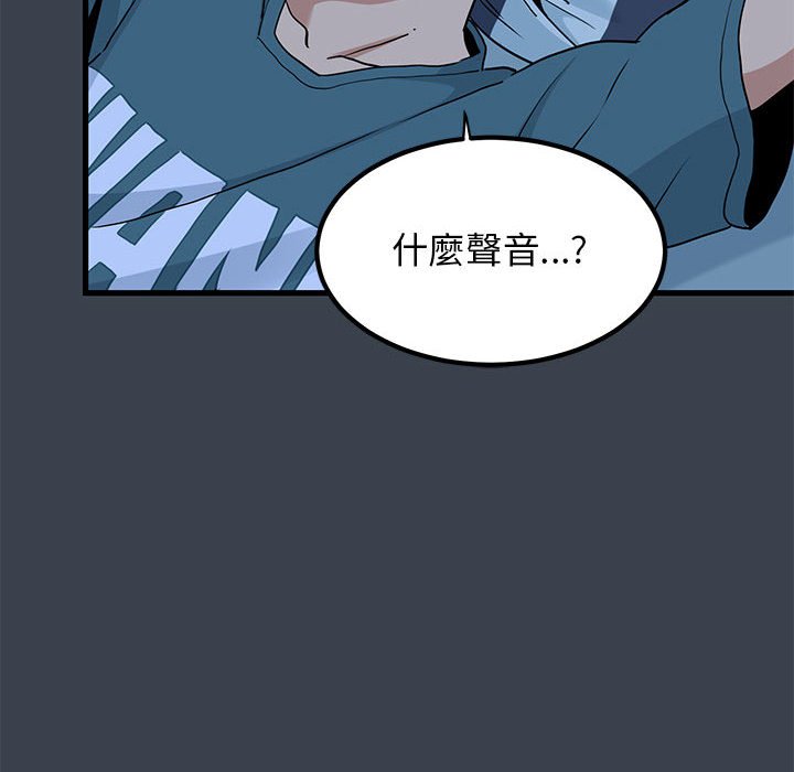 [韩国漫画] 发小碰不得 剧情,女学生#[205P]-169