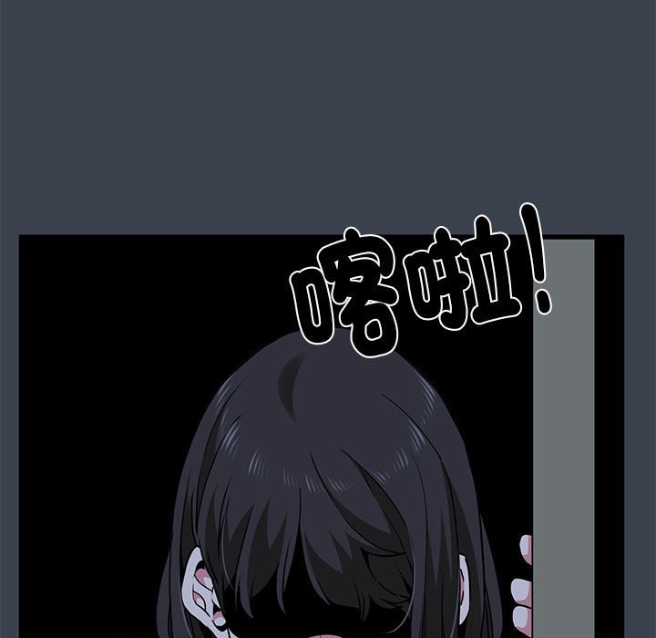 [韩国漫画] 发小碰不得 剧情,女学生#[205P]-170