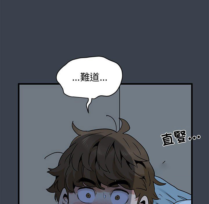 [韩国漫画] 发小碰不得 剧情,女学生#[205P]-175