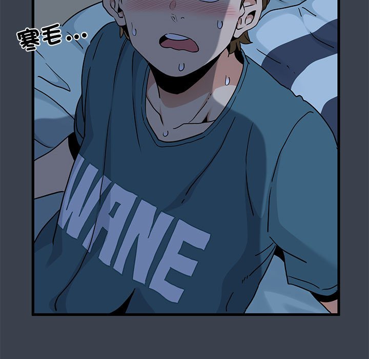 [韩国漫画] 发小碰不得 剧情,女学生#[205P]-176
