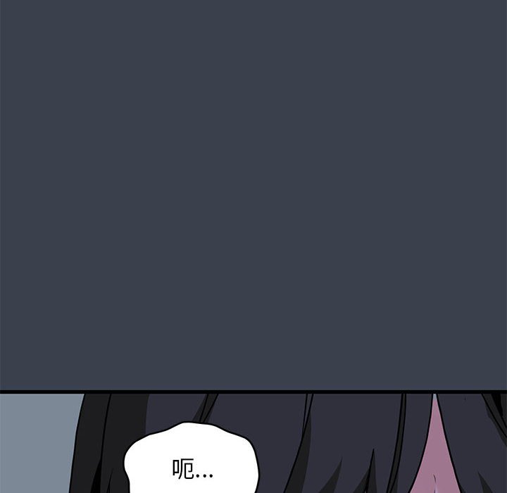 [韩国漫画] 发小碰不得 剧情,女学生#[205P]-177