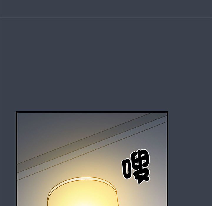 [韩国漫画] 发小碰不得 剧情,女学生#[205P]-187