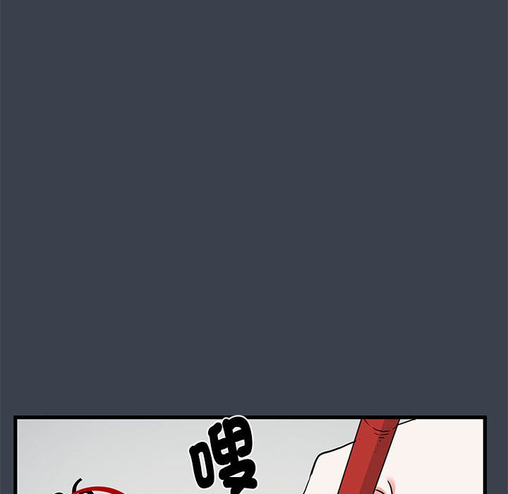 [韩国漫画] 发小碰不得 剧情,女学生#[205P]-189