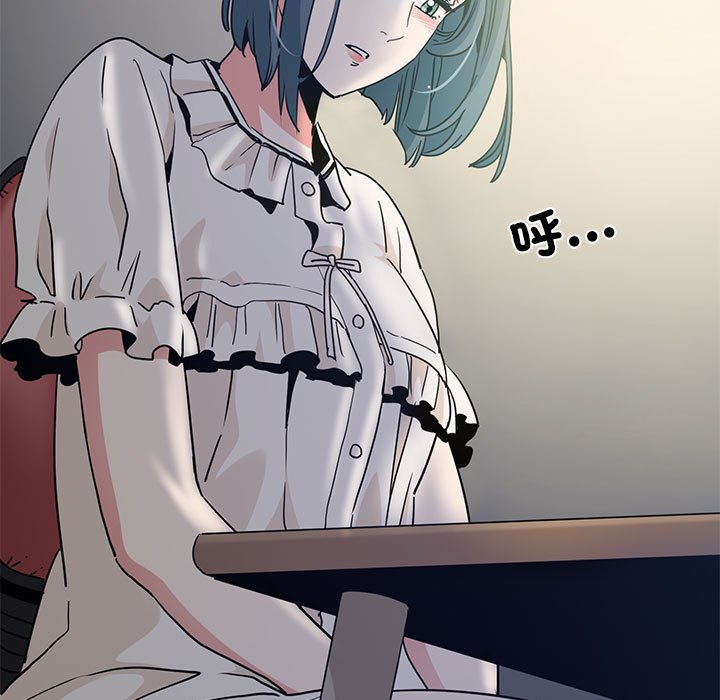 [韩国漫画] 发小碰不得 剧情,女学生#[205P]-192