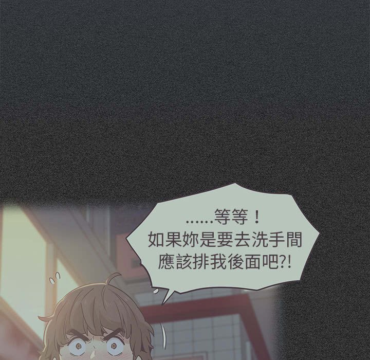 [韩国漫画] 发小碰不得 剧情,女学生#[205P]-194