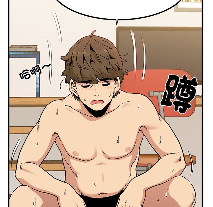 [韩国漫画] 发小碰不得 剧情,女学生#[205P]-20