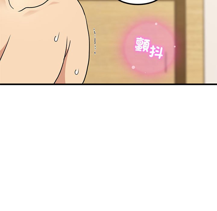[韩国漫画] 发小碰不得 剧情,女学生#[205P]-32