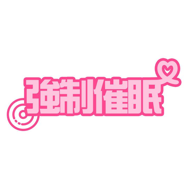 [韩国漫画] 发小碰不得 剧情,女学生#[205P]-34
