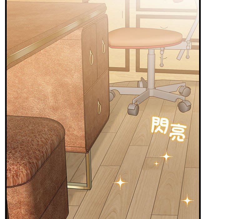 [韩国漫画] 发小碰不得 剧情,女学生#[205P]-36