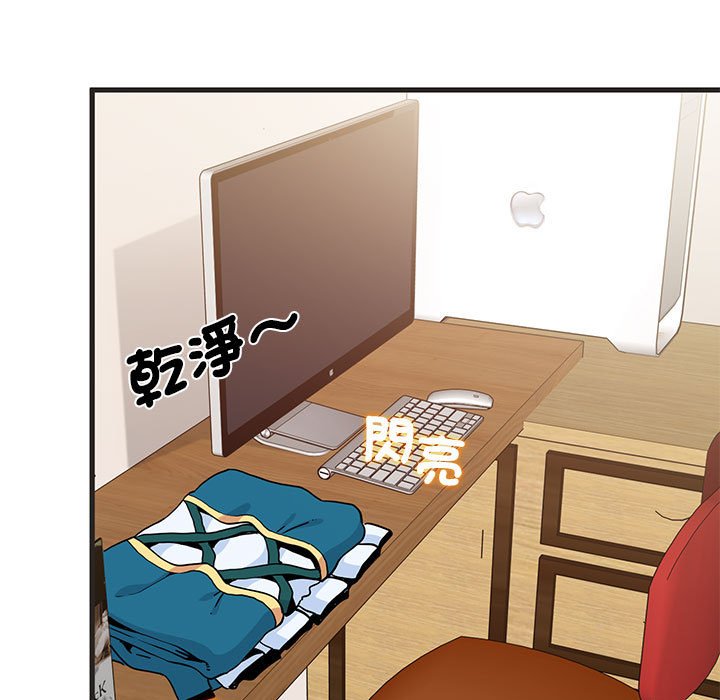 [韩国漫画] 发小碰不得 剧情,女学生#[205P]-38