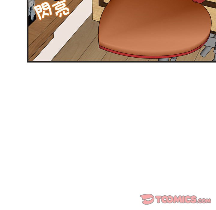 [韩国漫画] 发小碰不得 剧情,女学生#[205P]-39