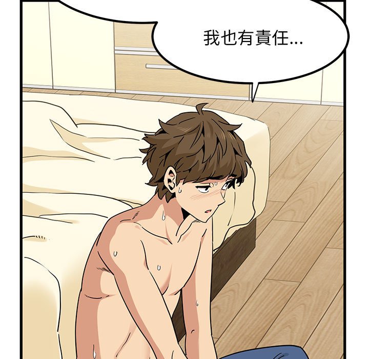 [韩国漫画] 发小碰不得 剧情,女学生#[205P]-65