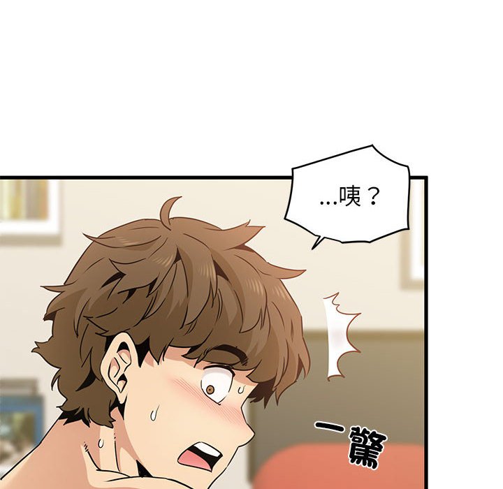 [韩国漫画] 发小碰不得 剧情,女学生#[205P]-72