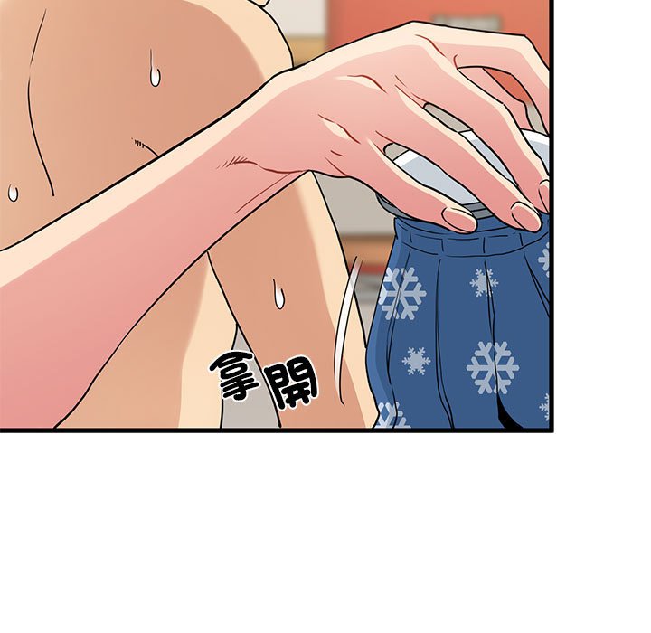[韩国漫画] 发小碰不得 剧情,女学生#[205P]-73