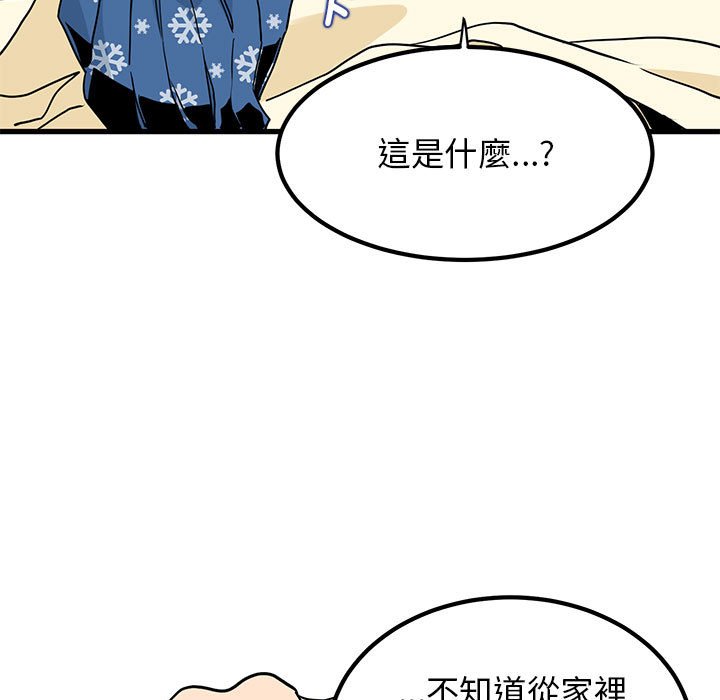 [韩国漫画] 发小碰不得 剧情,女学生#[205P]-79