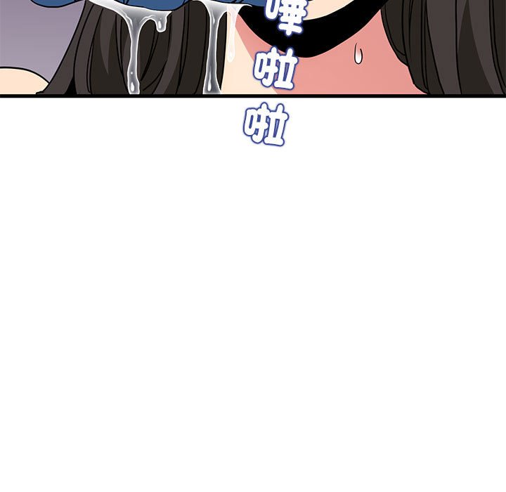 [韩国漫画] 发小碰不得 剧情,女学生#[205P]-81